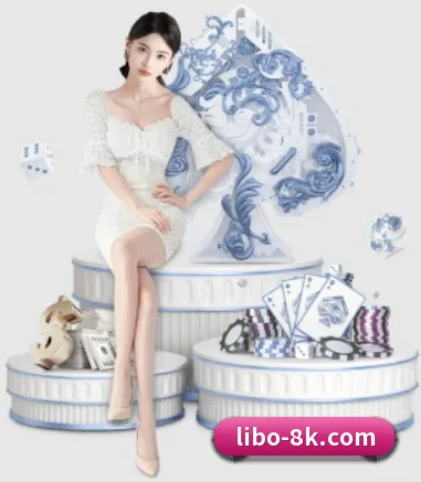 品牌诞生 - 立博体育品牌正式登场,持有顶级运营资质,树立行业标杆。